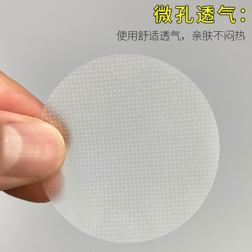 Обновленная версия наклеек мужского молока, поты против отпуг не падает без следов