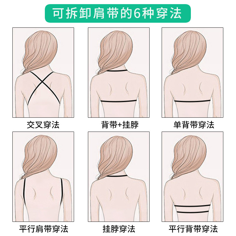 硅胶隐形文胸小胸显大聚拢胸贴女婚纱用上托乳贴有吊带肩带内衣夏,淘宝优惠券,粉丝福利购,淘宝优惠卷