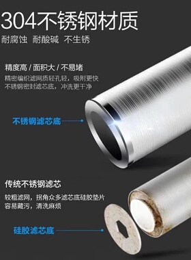 不锈钢前置过滤器滤网全屋大流量家用泥沙过滤芯商用井自来水净水