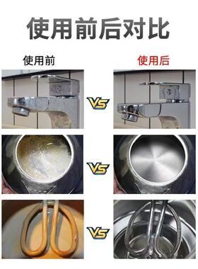 全屋不锈净水器阻垢除碱无盐软水
