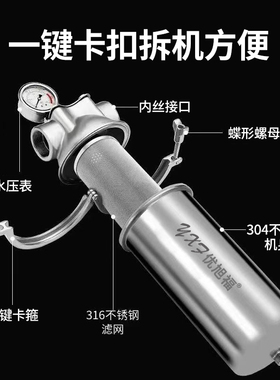 前置过滤器商用家用自来水井水