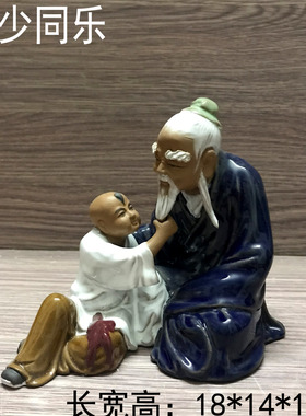 陶瓷围棋沉思下棋祖孙同乐装饰品