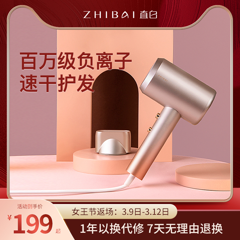 今日带货：22全家桶