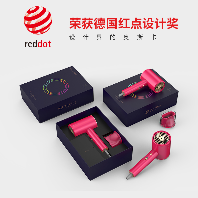 直白个人护理旗舰店直白三层水润水离子护发吹风机家用大风力静音吹风筒不伤发电吹风3