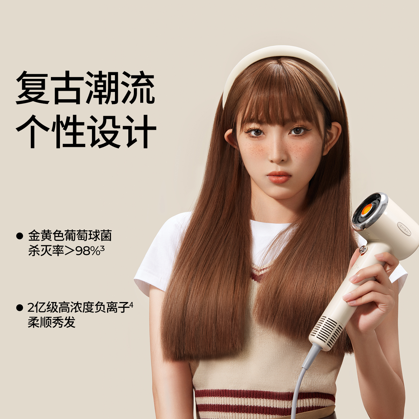 直白复古高速吹风机负离子电吹风家用大风力风筒生日礼物女生礼盒