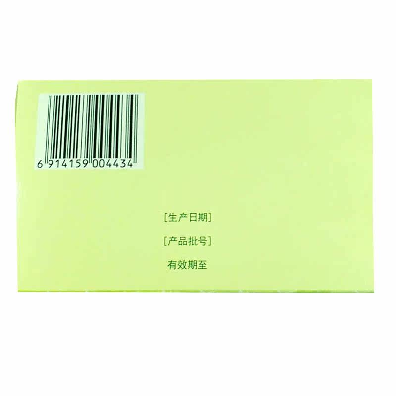 白云山明兴18袋清热解毒清开灵颗粒 康宁大药房咽喉