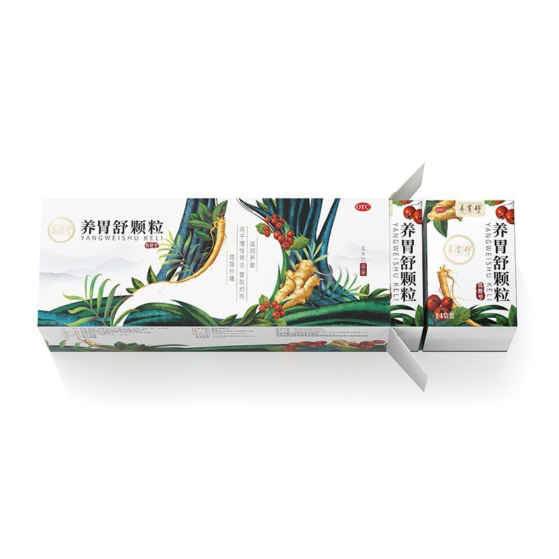999滋阴养胃慢性胃炎养胃舒颗粒 康宁大药房肠胃用药