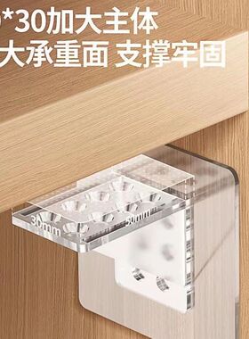 隔板托免打孔固定器层板托衣柜分层直角柜子卡扣贴固定托装饰挂钩