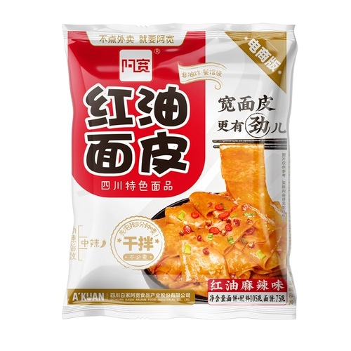 阿宽 Лапша красного масла Остенная сеть красная мгновенная лапша мгновенная лапша. Фаст -фуд не -фридного ужина сразу же есть сухая лапша