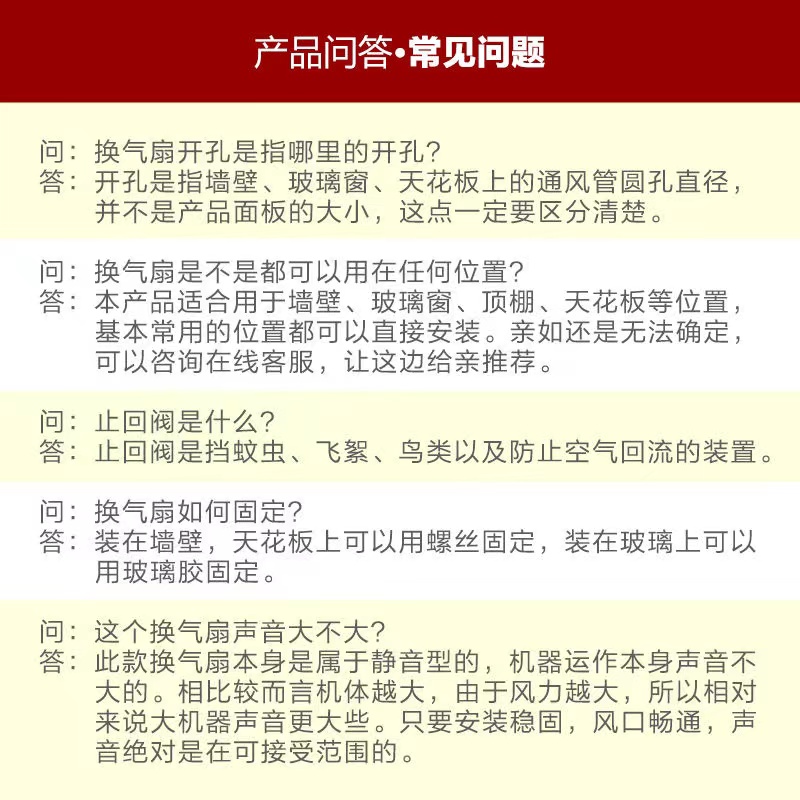 窗式换气扇管道风机厨房卫生间排气扇强力烟排静音小型百叶排风扇 - 图2