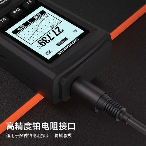 宇问0.001度铂电阻测温仪YET710X高精密电子温度计测量仪YET720X - 图2