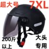 Men's electric battery bike helmet enlarged for summer