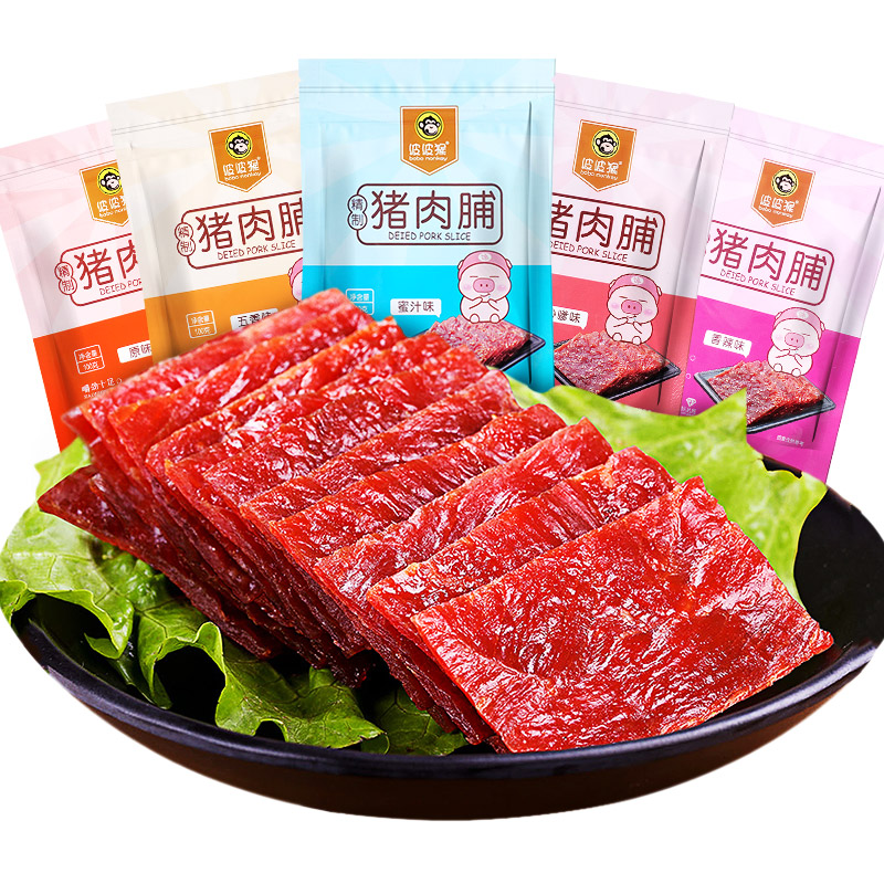 星派食品专营店靖江猪肉脯蜜汁香辣原味网红小吃办公室零食500g特产一箱肉干散装3