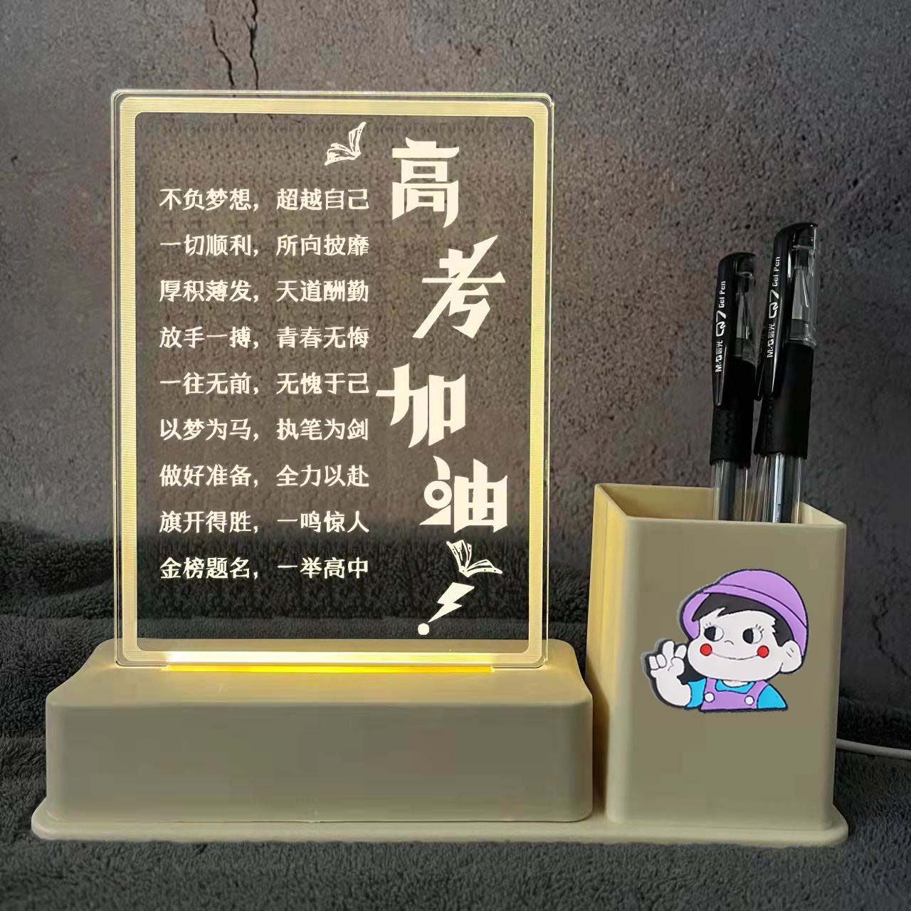 笔笔筒夜小灯学习很苦坚持业很酷励志儿童节毕礼物机器猫学桌面装