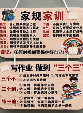 学习桌面墙壁摆件韩雯莎自律