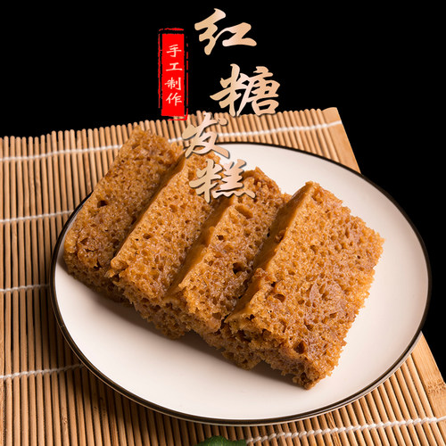 正宗龙游红糖发糕溪口黄姐农家手工自制传统特产点心美食1000g/个 - 图3