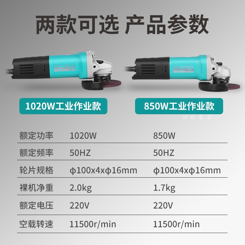 大艺电动工具官方旗舰店角磨机打磨机多功能磨光机手磨机小型切割