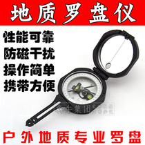 Archaeological New High Precision Geologic Multifunction Gradient Instrument Feng Shui Compass Instrument Compass Convenient To Carry Good Positioning