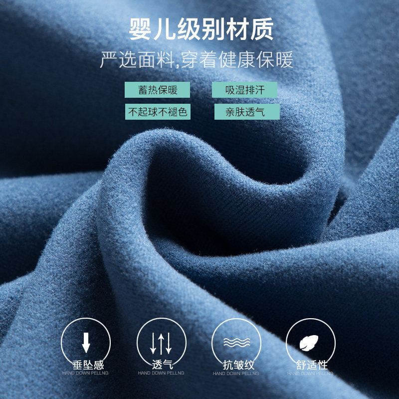 无痕保暖男士加绒套装德自发热内衣 简花保暖上装