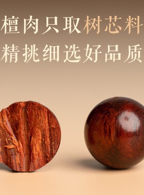 小叶紫檀手串单圈带牛毛顺纹手链男女士老料佛珠老料文玩念珠