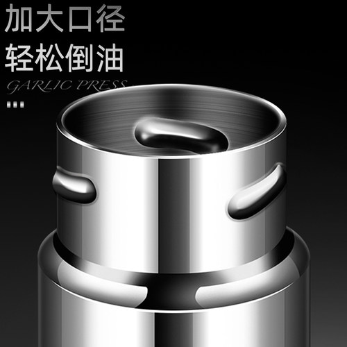 高端油瓶不挂油304不锈钢调料瓶密封防潮酱油瓶醋壶家用油罐油壶 - 图2