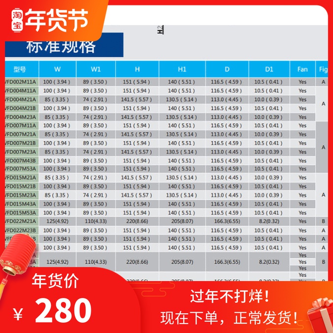 台频达变频器VFD-M0.75/1.5/2.2KW.7 7.5 11 15 80V电机4/220v - 图2