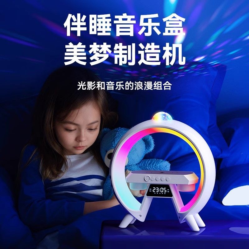 无线蓝牙音响高音质氛围无线充电小型夜灯生日礼物女生音箱摆件,淘宝优惠券,粉丝福利购,淘宝优惠卷
