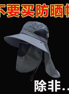 渔夫帽夏季帽子紫外线男士遮阳帽