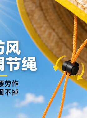 大草帽农民沙滩户外遮阳夏防晒工