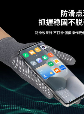 超市理货送快递员专用手套分拣