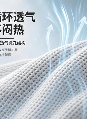 冰丝袖套男厨师专用防烫厨房做饭炒菜专用防油溅保护胳膊手臂袖子