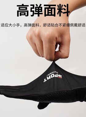 冰丝手套夏季超薄防晒可触屏防滑男款骑行骑电动车露两指半指劳保