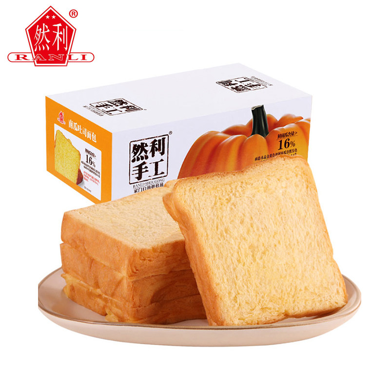 然利手工南瓜吐司125g*6袋面包 尚品食品西式糕点