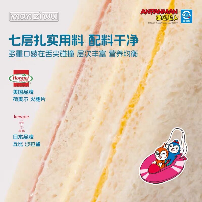 图 2
