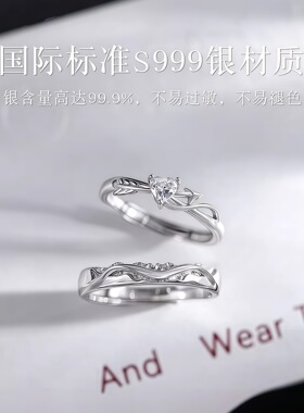 轻奢足银丘比特之箭可调对戒