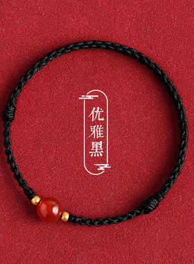 新中式寄相思红玛瑙情侣手链
