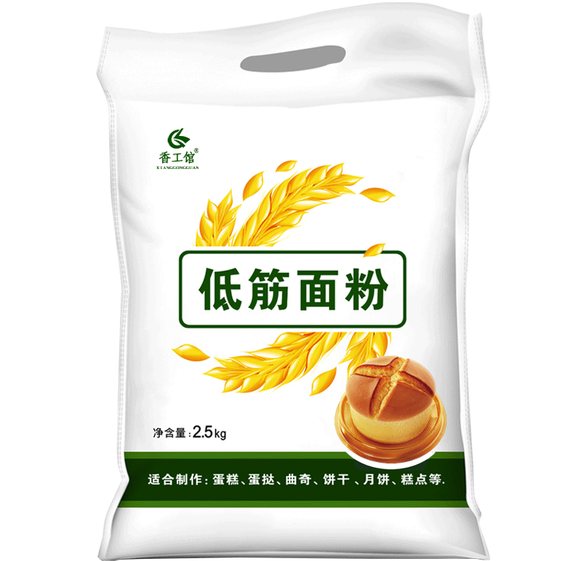 蛋糕粉低筋面粉2.5kg家用饼干粉广式月饼小麦粉5斤装烘焙原料 - 图0