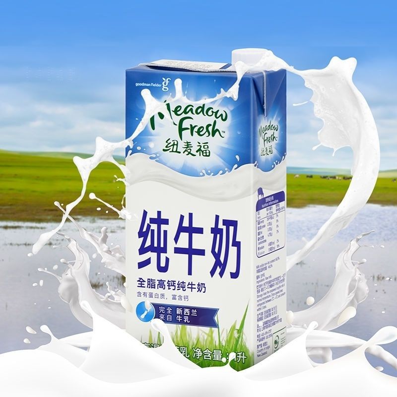 新西兰进口纽麦福全脂牛奶1L*12盒3.5g蛋白质高钙早餐奶咖啡奶茶