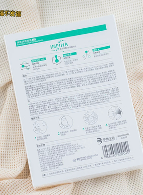 润百颜白纱布面膜5片白绷带屏障