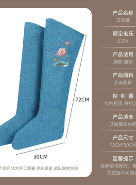 艾灸靴家用加热鞋电加热膝盖艾灸理疗热敷保暖艾草护膝加热艾灸靴