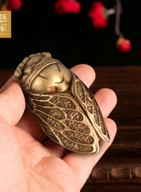 全铜一鸣惊人金蝉把玩摆件