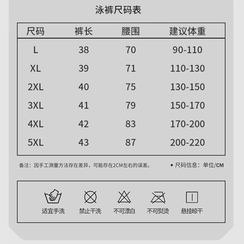 回力三件套男士泳衣泳裤套装2025新款青少年大码成人男生温泉游泳,淘宝优惠券,粉丝福利购,淘宝优惠卷