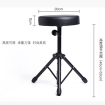 Phase Thingbird New Chinese Style Drum Stool Frame Subdrum Stool Small Instruments Accessories Drum Stool Quasi Professional Lifting Folding Children