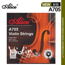 Alice Alice A705 violin strings 1234 string wire rope string core nickel iron tangles