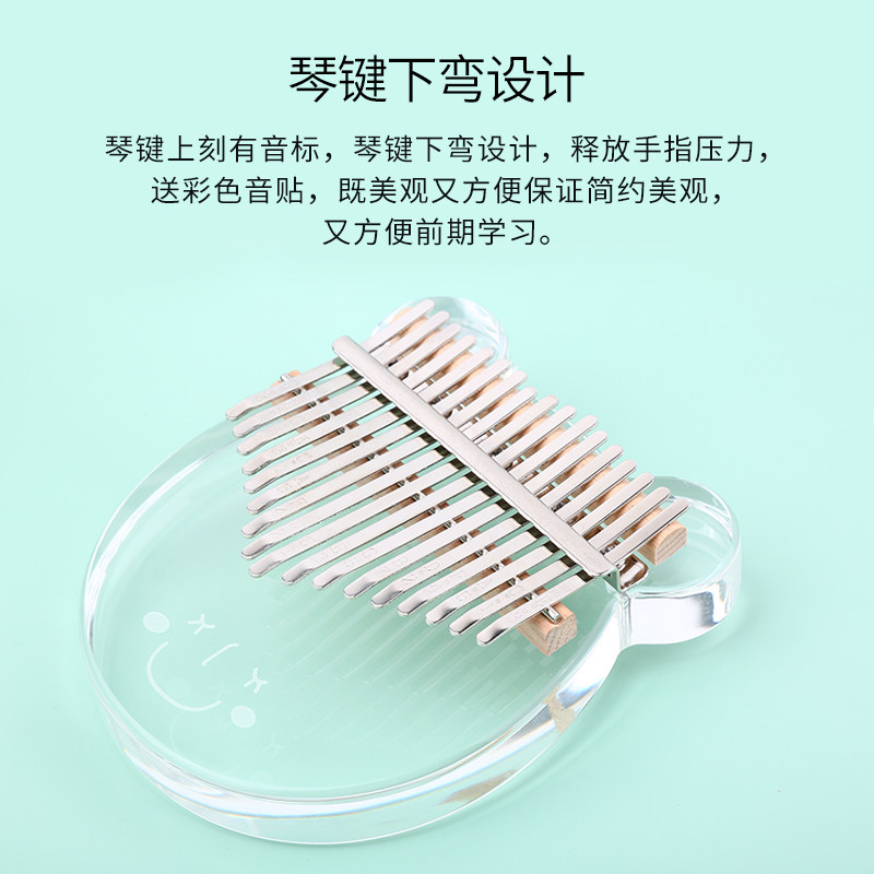 相思鸟拇指琴卡林巴琴17音五指琴女生初学者水晶乐器手指钢琴正品,淘宝优惠券,粉丝福利购,淘宝优惠卷