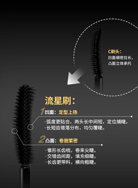 U2B优图碧彩妆宛若天生睫毛膏纤长自然卷翘11g