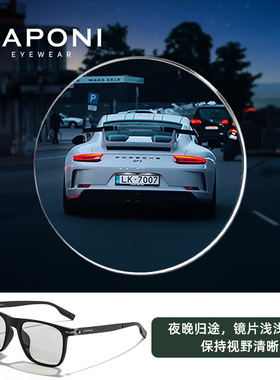 佳伯利碳纤维偏光太阳眼镜男变色