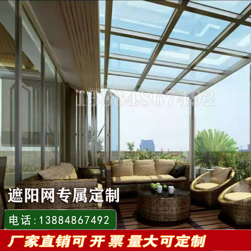 遮阳网加密加厚防晒棚庭院阳台楼顶阳光房伸缩波浪天幕遮阳蓬定制 - 图1