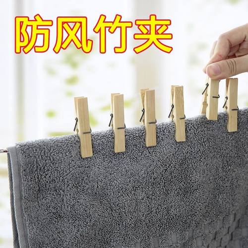 竹夹子晾衣服袜子夹子家用强力木夹晒被夹防风夹大棚夹子封口夹子 - 图0