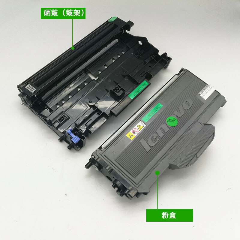 原装联想M7205硒鼓LT2822 2922墨盒m7250n M7260 LJ2200L粉盒硒鼓 - 图1